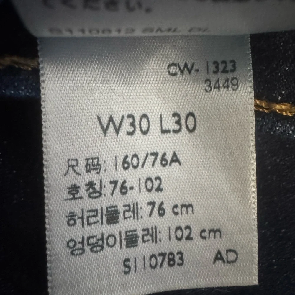 Women's Levi's® 311™ Shaping
Skinny Jeans like new 30 x 30 - Picture 4 of 5